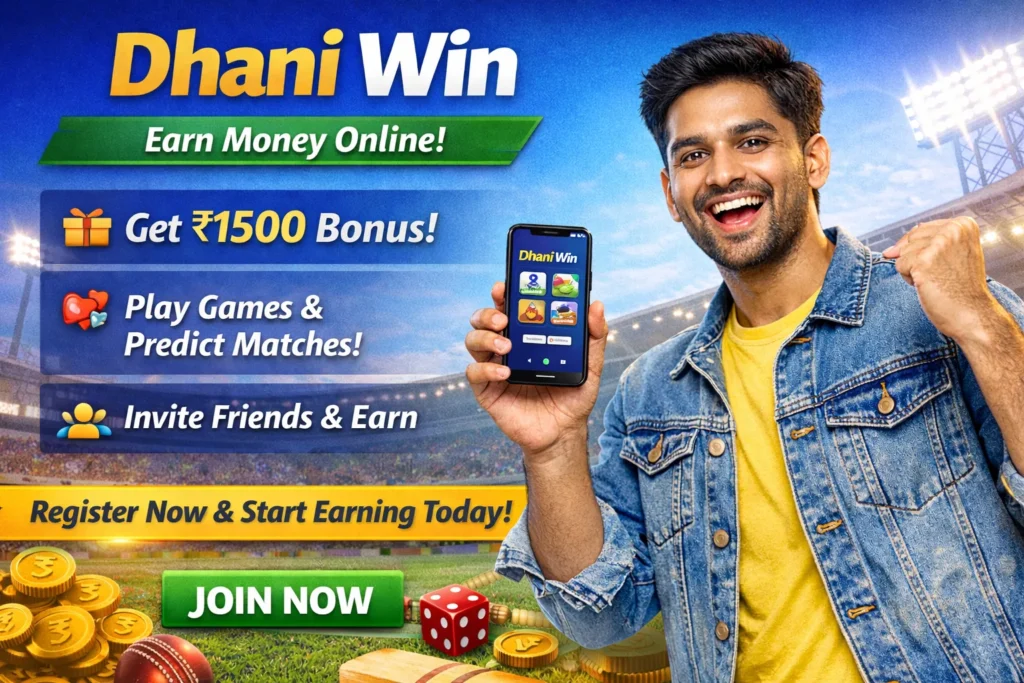 Dhani Win register India online earning app bonus ₹1500 cashback